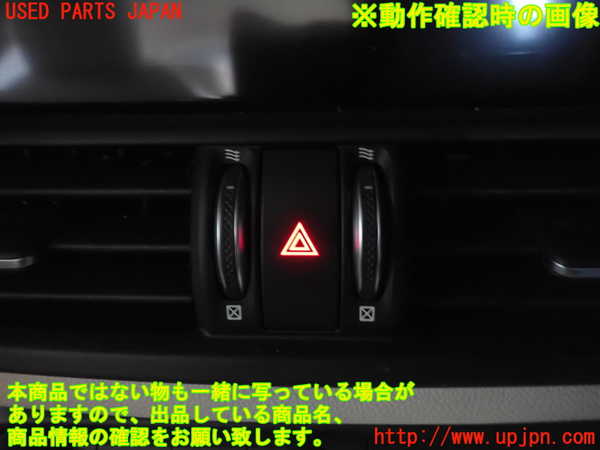 2UPJ-24456290]アルファロメオ・ジュリア(95222)ハザードスイッチ 中古_m0002.jpg