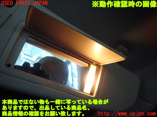 2UPJ-24457625]アルファロメオ・ジュリア(95222)室内サンバイザー右側 中古_m0004.jpg