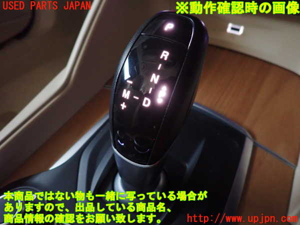 2UPJ-24457555]アルファロメオ・ジュリア(95222)ATシフトレバー 中古_m0004.jpg