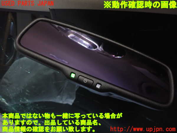 2UPJ-24457615]アルファロメオ・ジュリア(95222)ルームミラー 中古_m0003.jpg