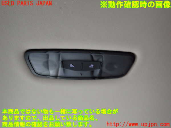 5UPJ-24456412]アルファロメオ・ジュリア(95222)ルームランプ2 (真中 2列目) 中古_m0002.jpg