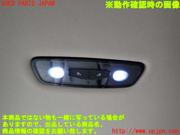 5UPJ-24456412]アルファロメオ・ジュリア(95222)ルームランプ2 (真中 2列目) 中古_m0003.jpg