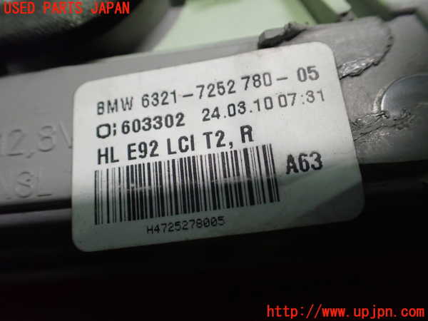 2UPJ-24461550]BMW 325i クーペ(KE25)(E92)右リアフィニッシャー 中古_m0003.jpg