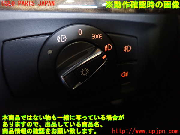 2UPJ-24466285]BMW 325i クーペ(KE25)(E92)ライトスイッチ 中古_m0003.jpg