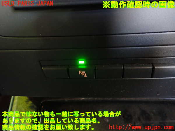 2UPJ-24466306]BMW 325i クーペ(KE25)(E92)スイッチ1 (ソナー) 中古_m0004.jpg