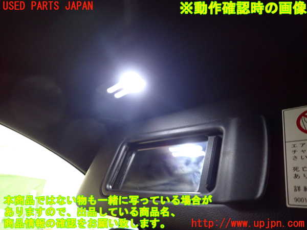 2UPJ-24467630]BMW 325i クーペ(KE25)(E92)室内サンバイザー左側 中古_m0004.jpg