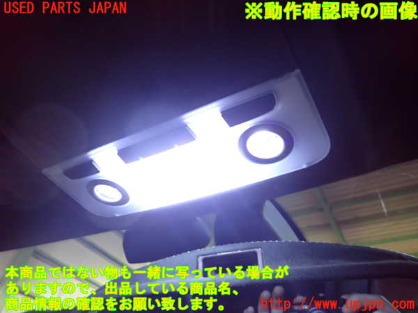 2UPJ-24466411]BMW 325i クーペ(KE25)(E92)ルームランプ1 (1列目真中) 中古_m0002.jpg