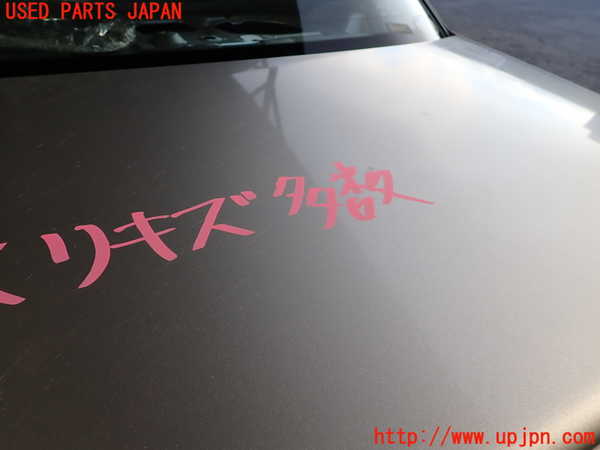 5UPJ-24471500]サニー(FB15)トランク 中古_m0003.jpg