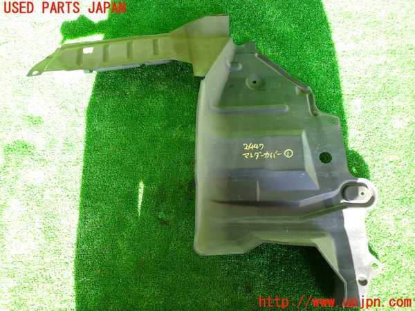 2UPJ-24471721]サニー(FB15)アンダーカバー1 中古_m0001.jpg