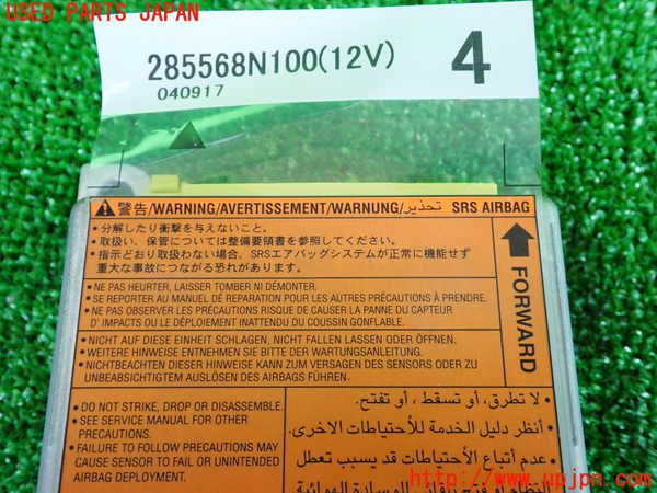 5UPJ-24476145]サニー(FB15)エアバッグコンピューター 中古_m0003.jpg