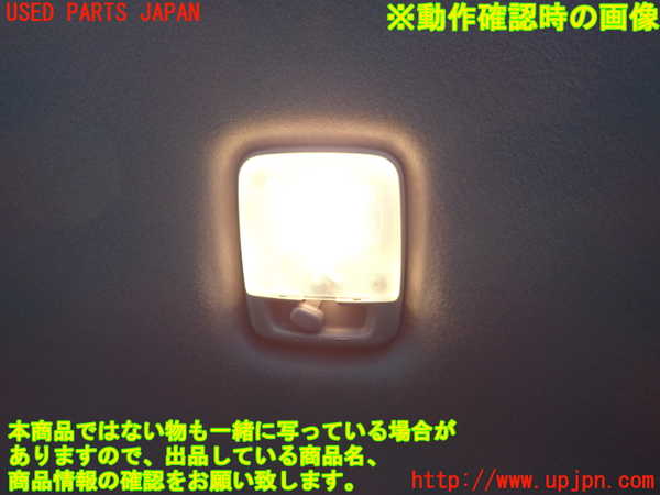 5UPJ-24476412]サニー(FB15)ルームランプ2 (2列目真中) 中古_m0002.jpg