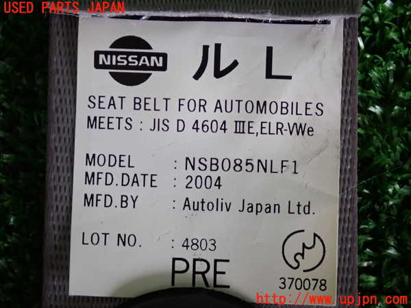 2UPJ-24477075]サニー(FB15)助手席シートベルト 中古_m0003.jpg