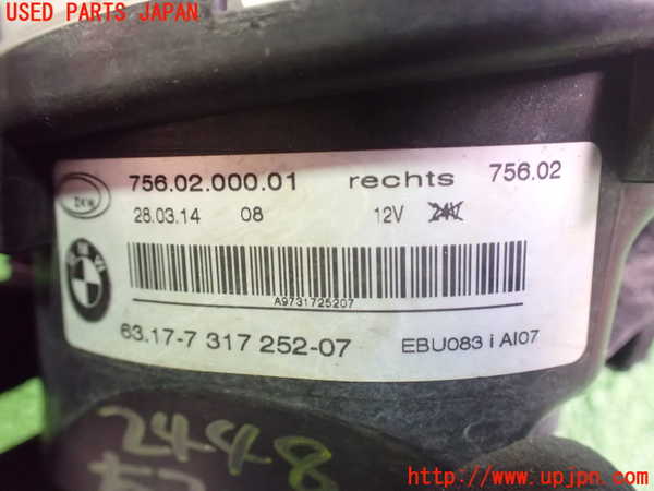 2UPJ-24481180]BMW X3(WX35)(F25)右フォグ 中古_m0003.jpg