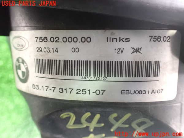 2UPJ-24481182]BMW X3(WX35)(F25)左フォグ 【ジャンク品】 中古_m0004.jpg