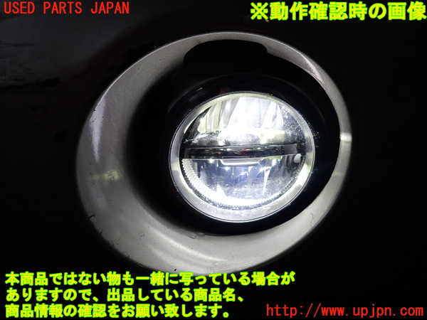 2UPJ-24481182]BMW X3(WX35)(F25)左フォグ 【ジャンク品】 中古_m0005.jpg