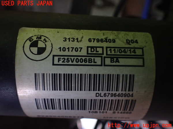 2UPJ-24485025]BMW X3(WX35)(F25)左フロントストラット 中古_m0002.jpg