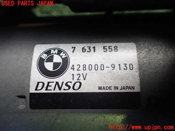 2UPJ-24486010]BMW X3(WX35)(F25)セルモーター 中古_m0003.jpg