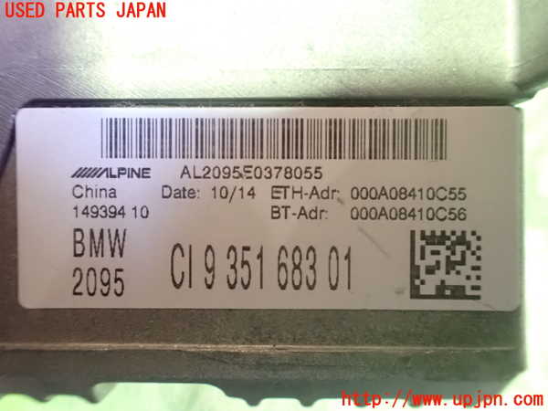 2UPJ-24486589]BMW X3(WX35)(F25)カーナビゲーション HDD 中古_m0003.jpg