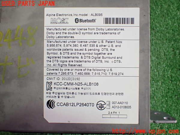 2UPJ-24486589]BMW X3(WX35)(F25)カーナビゲーション HDD 中古_m0004.jpg