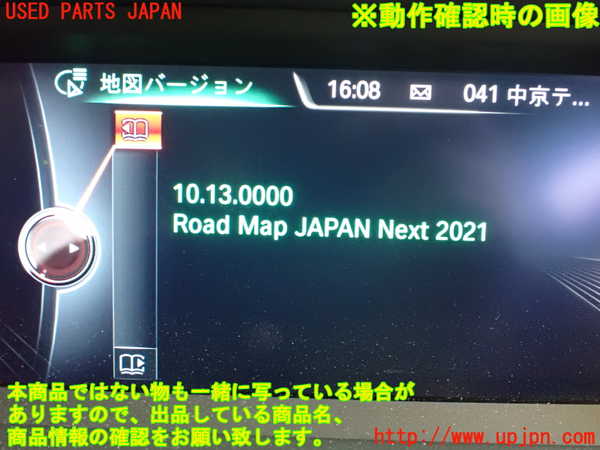 2UPJ-24486589]BMW X3(WX35)(F25)カーナビゲーション HDD 中古_m0005.jpg
