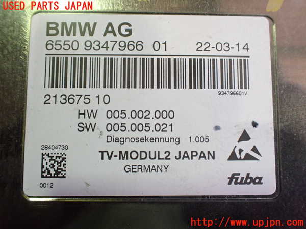 2UPJ-24486660]BMW X3(WX35)(F25)TVチューナー 中古_m0004.jpg