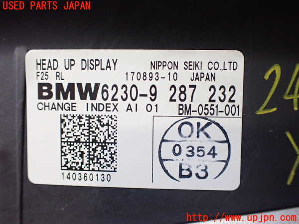 2UPJ-24486239]BMW X3(WX35)(F25)メーター・その他 (ヘッドアップディスプレイ) 中古_m0003.jpg