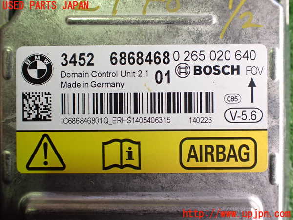2UPJ-24486145]BMW X3(WX35)(F25)エアバッグコンピューター 中古_m0003.jpg