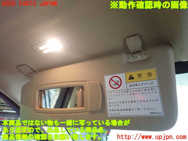 2UPJ-24487630]BMW X3(WX35)(F25)室内サンバイザー左側 中古_m0003.jpg