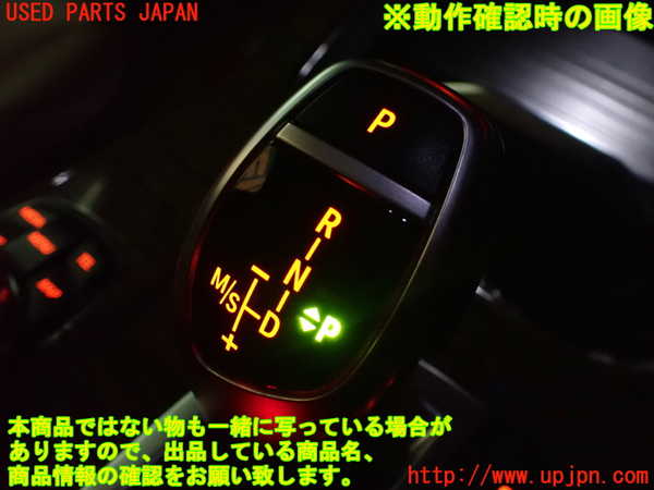 2UPJ-24487555]BMW X3(WX35)(F25)ATシフトレバー 中古_m0003.jpg