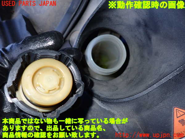 2UPJ-24492410]ルノー・メガーヌ R.S.(ルノー・スポール)(MF4R2)ラジエータータンク 中古_m0003.jpg