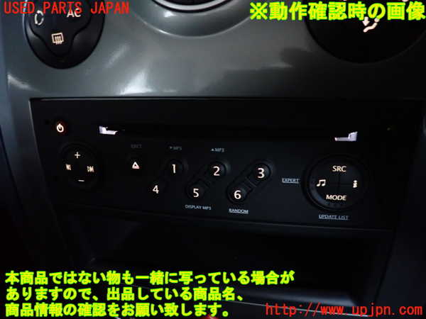 2UPJ-24496480]ルノー・メガーヌ R.S.(ルノー・スポール)(MF4R2)CDプレーヤー 中古_m0004.jpg