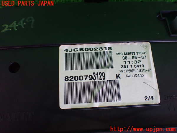 2UPJ-24496170]ルノー・メガーヌ R.S.(ルノー・スポール)(MF4R2)スピードメーター 中古_m0003.jpg