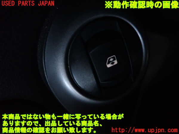 2UPJ-24496245]ルノー・メガーヌ R.S.(ルノー・スポール)(MF4R2)左前パワーウィンドウスイッチ 中古_m0003.jpg