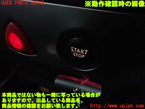 2UPJ-24496110]ルノー・メガーヌ R.S.(ルノー・スポール)(MF4R2)エンジンコンピューター 中古_m0004.jpg