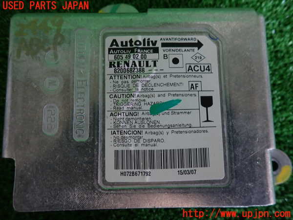 2UPJ-24496145]ルノー・メガーヌ R.S.(ルノー・スポール)(MF4R2)エアバッグコンピューター 中古_m0003.jpg