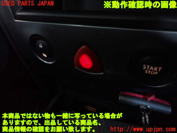 2UPJ-24496290]ルノー・メガーヌ R.S.(ルノー・スポール)(MF4R2)ハザードスイッチ 中古_m0005.jpg
