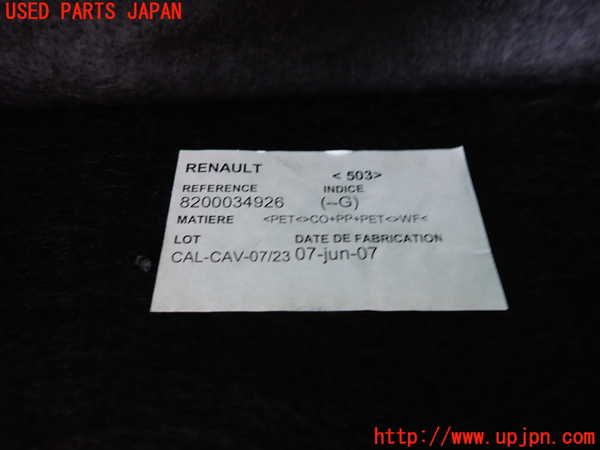 2UPJ-24497771]ルノー・メガーヌ R.S.(ルノー・スポール)(MF4R2)ラゲッジトレイ1 中古_m0003.jpg