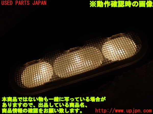 2UPJ-24496412]ルノー・メガーヌ R.S.(ルノー・スポール)(MF4R2)ルームランプ2 (2列目 真中) 中古_m0003.jpg