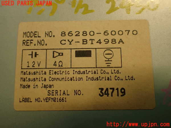2UPJ-24506525]ランクルプラド(KZJ78W)アンプ 中古_m0004.jpg