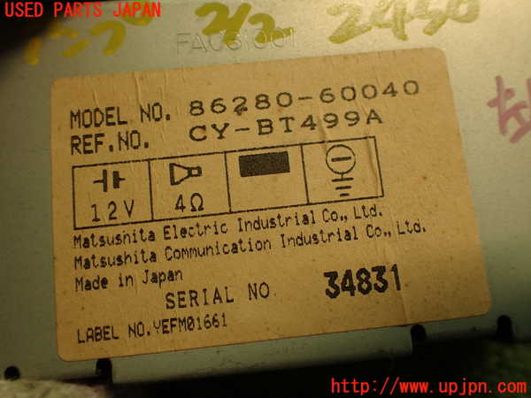 2UPJ-24506525]ランクルプラド(KZJ78W)アンプ 中古_m0005.jpg