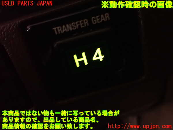 2UPJ-24506306]ランクルプラド(KZJ78W)スイッチ1 (H4) 中古_m0004.jpg