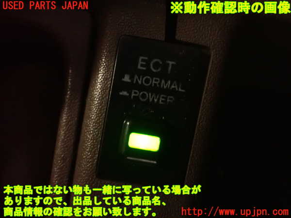 2UPJ-24506307]ランクルプラド(KZJ78W)スイッチ2 (ECT) 中古_m0004.jpg