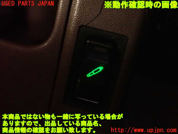 2UPJ-24506308]ランクルプラド(KZJ78W)スイッチ3 (サスペンション) 中古_m0004.jpg
