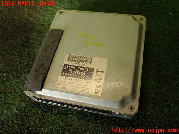 2UPJ-24506110]ランクルプラド(KZJ78W)エンジンコンピューター 中古_m0001.jpg