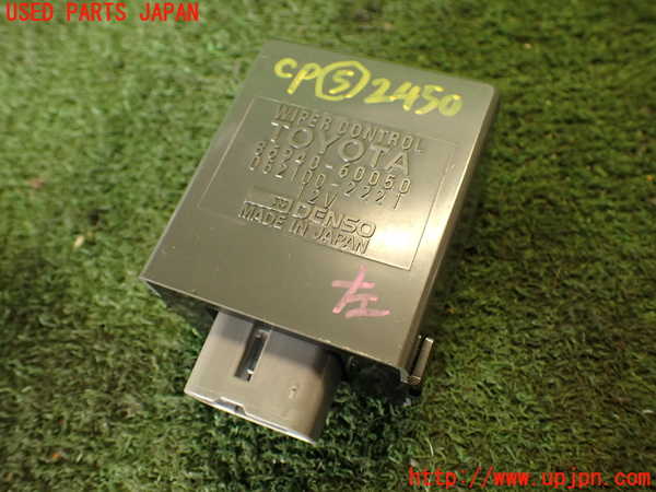 2UPJ-24506150]ランクルプラド(KZJ78W)コンピューター5 (WIPER CONTROL) 中古_m0001.jpg