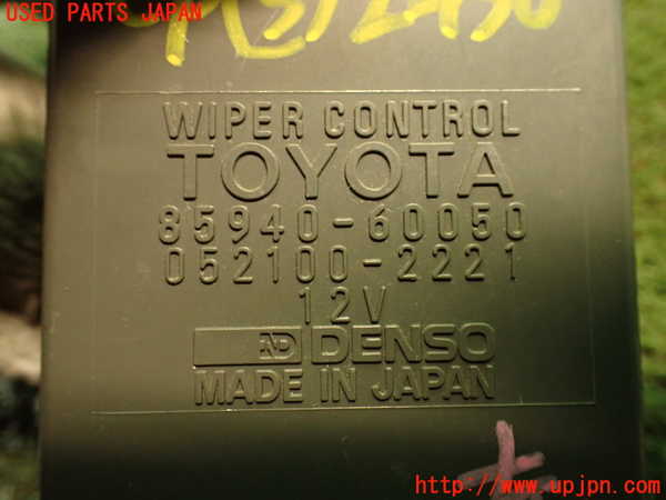 2UPJ-24506150]ランクルプラド(KZJ78W)コンピューター5 (WIPER CONTROL) 中古_m0005.jpg