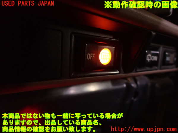 2UPJ-24506300]ランクルプラド(KZJ78W)デフォッガースイッチ 中古_m0004.jpg