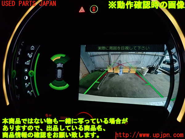 2UPJ-24516629]BMW ミニ(MINI)クーパーD(XT15M)(F55)モニター 中古_m0005.jpg