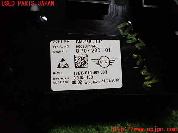 2UPJ-24516170]BMW ミニ(MINI)クーパーD(XT15M)(F55)スピードメーター 中古_m0003.jpg