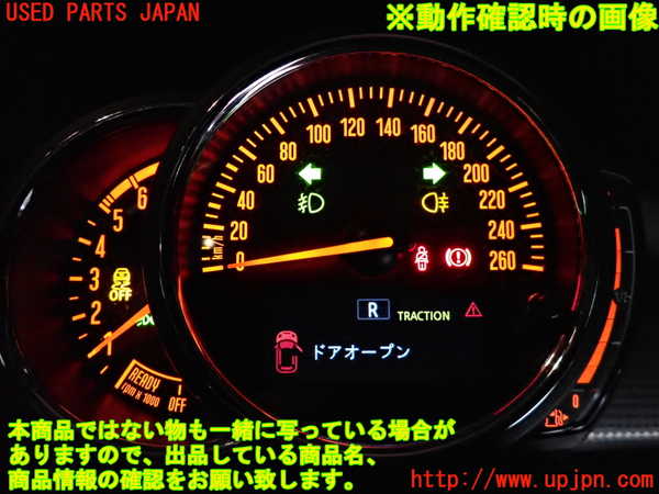 2UPJ-24516170]BMW ミニ(MINI)クーパーD(XT15M)(F55)スピードメーター 中古_m0004.jpg